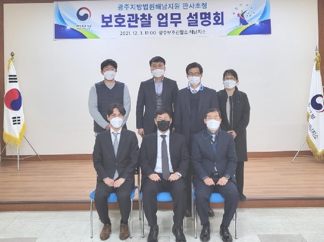 (사진제공=해남준법지원센터)