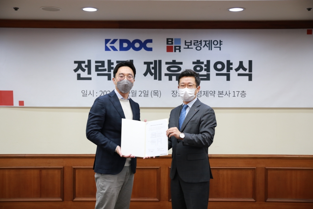 보령제약, 케이닥과 업무 협약 체결