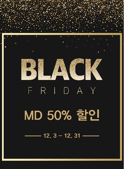 엔제리너스, 블랙프라이데이 맞이 프로모션 진행