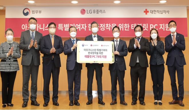 (사진제공=법무부)