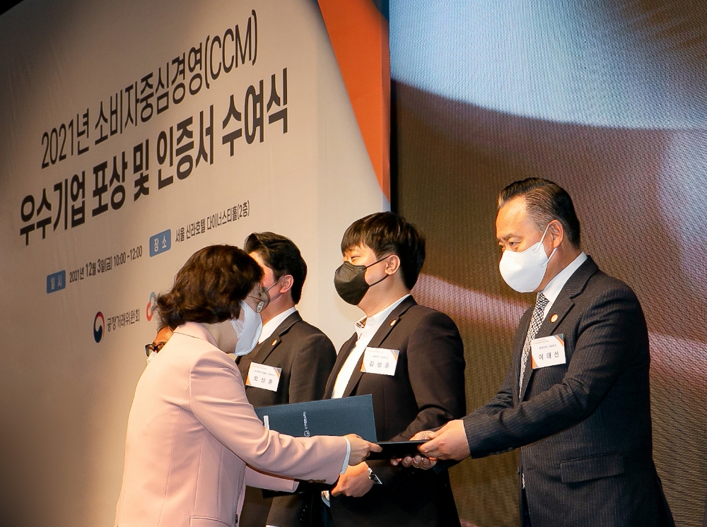 코웨이, 2021 CCM(소비자중심경영) 인증 획득