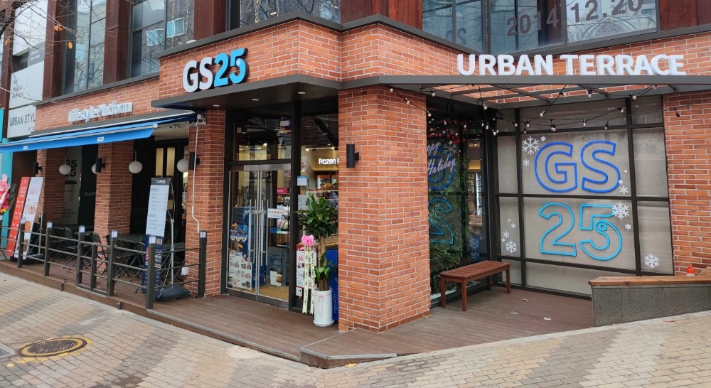 GS25 뉴 콘셉트 플래그십스토어 1호점 합정프리미엄점 오픈