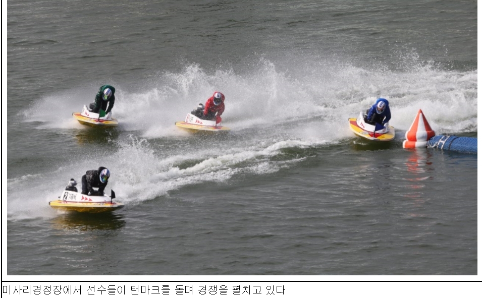 (사진=국민체육진흥공단)