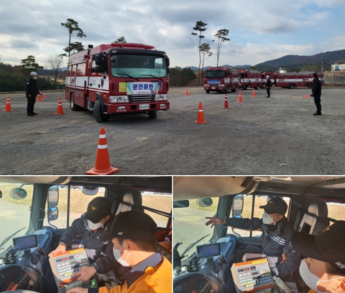 (사진제공=부산소방재난본부)