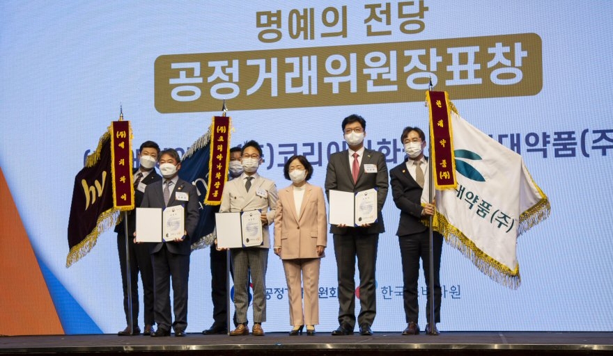 현대약품, 공정거래위원장 CCM ‘명예의 전당’ 표창 받아