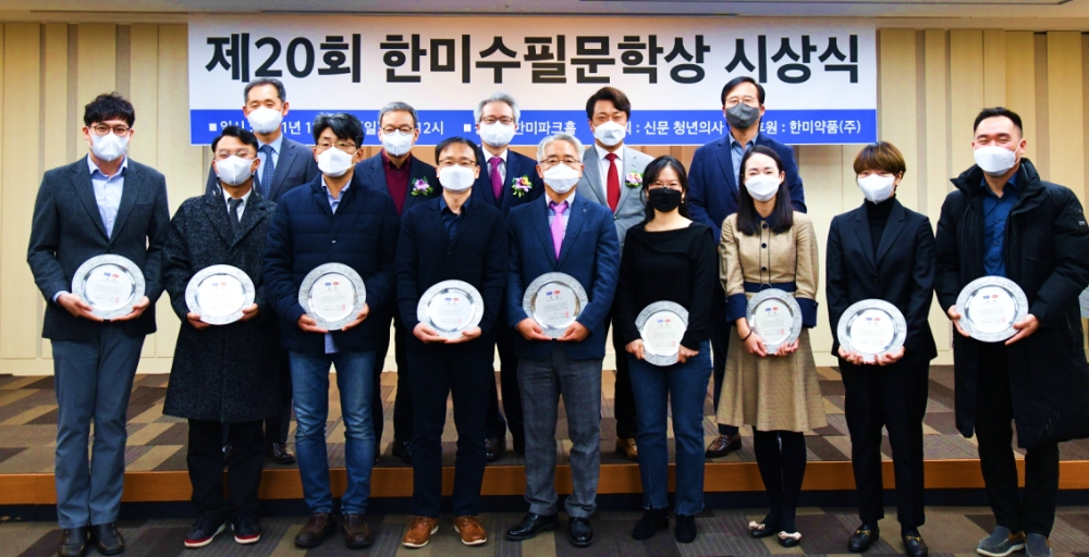 한미수필문학상 대상에 창원파티마병원 김대현 과장 차지