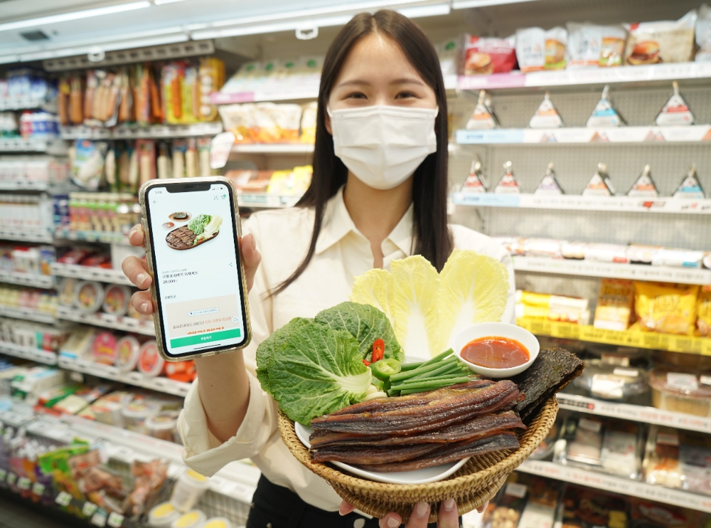 세븐일레븐 ‘구룡포 과메기’ 산지직송 서비스 선봬