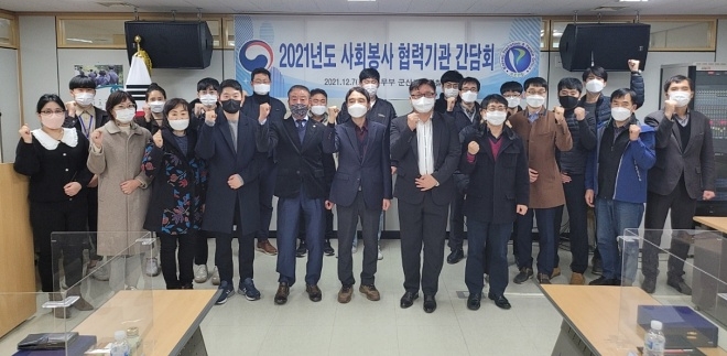 (사진제공=군산보호관찰소)