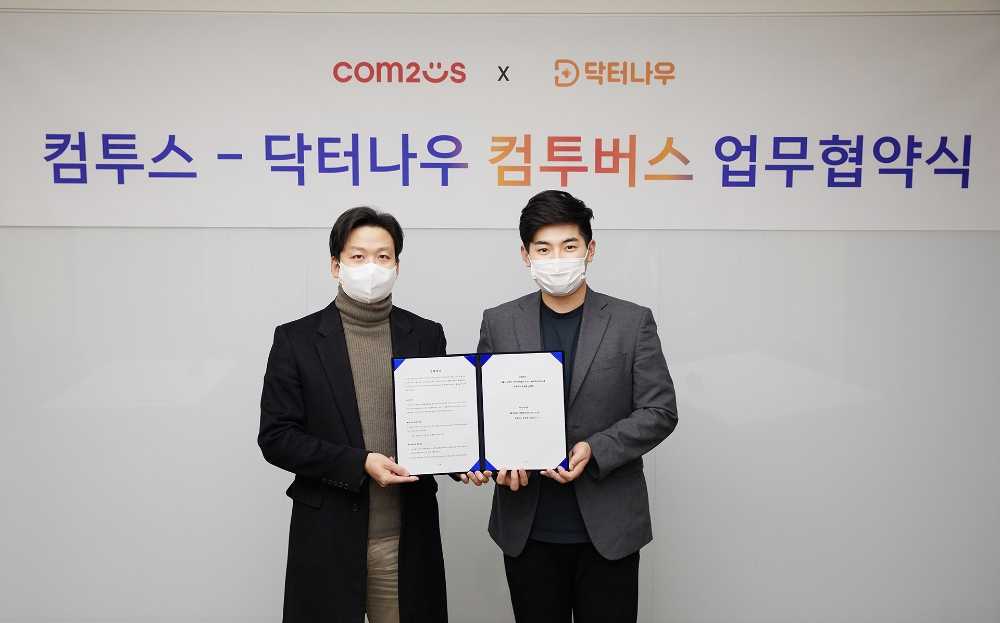 컴투스, 닥터나우와 사업 협력 MOU 체결