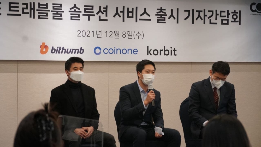 CODE, 블록체인 기반 솔루션으로 국내 트래블룰 이끈다