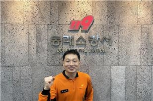 기부천사 최성 소방관.(사진제공=부산소방재난본부)