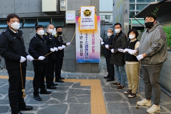 더 안전 경연대회 최우수 시장에 선정된 해운대 전통시장 현판 제막식.(사진제공=부산소방재난본부)