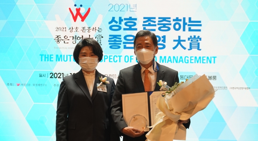 휴젤, 제24회 상호 존중하는 좋은 경영 대상 차지