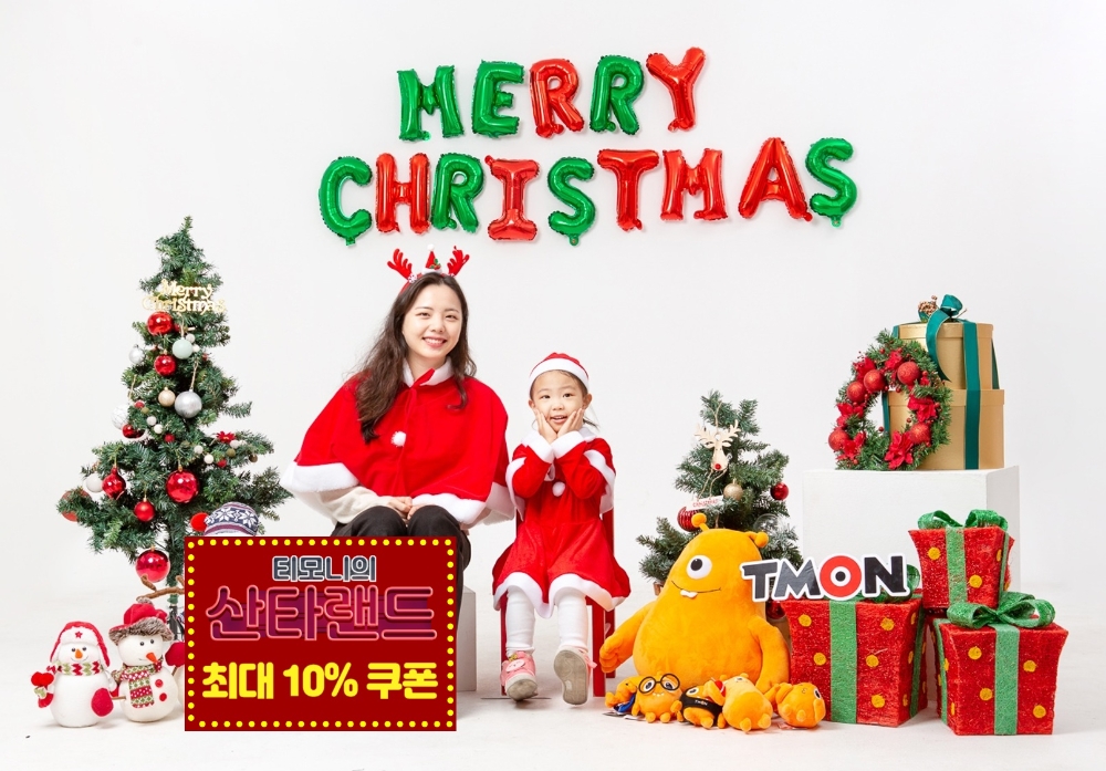 티몬, 크리스마스 홈파티 준비 위한 ‘산타랜드’ 개최