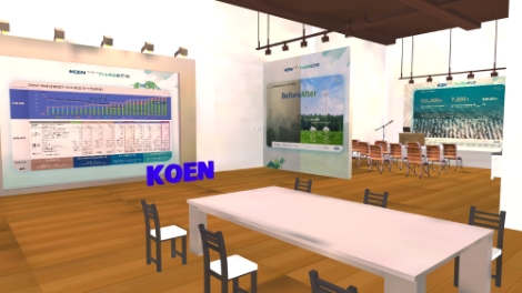 남동발전, 탄소중립주간 맞아 탄소중립 홍보 확산