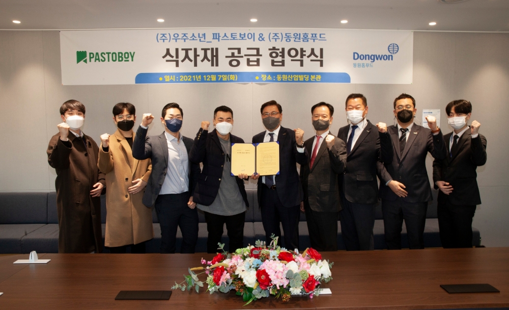 동원홈푸드, 이탈리안 레스토랑 프랜차이즈 ‘파스토보이’에 식자재 공급