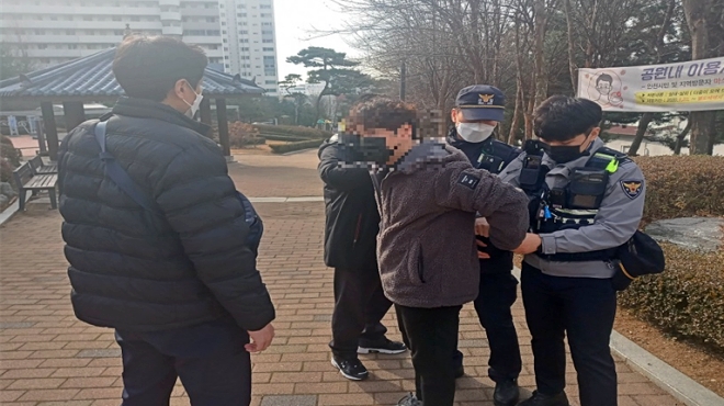 전자발찌 훼손 대응 모의훈련.(사진제공=인천서부준법지원센터)