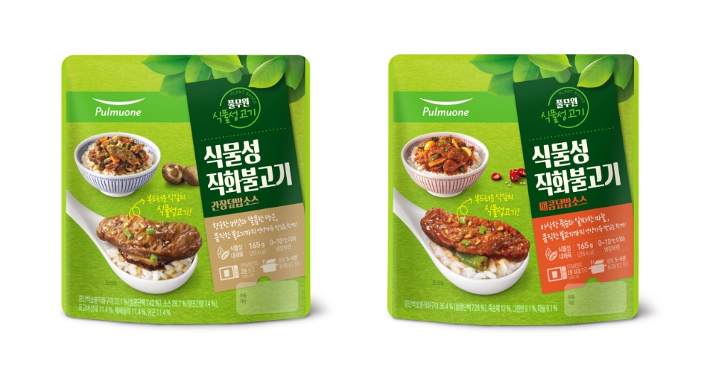 풀무원, 한국식 식물성 직화불고기로 국내 대체육 사업 본격화