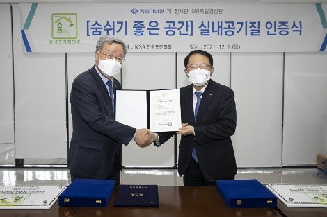 인증 수여식을 마치고 강명수 한국표준협회장(오른쪽)과 한시준 독립기념관장이 기념사진을 찍고있다. 사진=한국표준협회