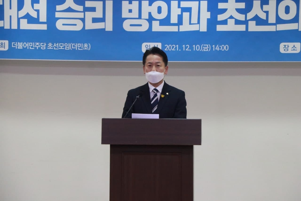 민주당 초선의원, ‘2022년 대선승리 위한 더민초 워크샵’ 개최