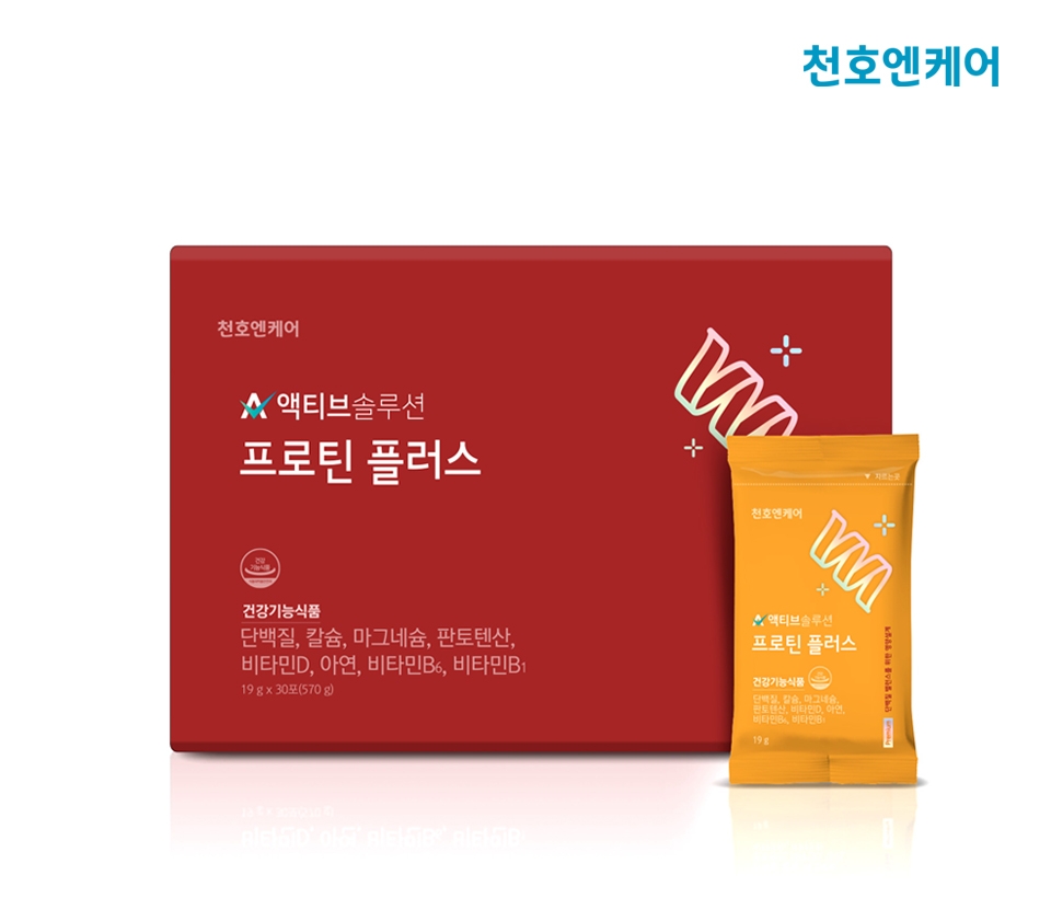천호엔케어 ‘액티브솔루션 프로틴 플러스’ 출시
