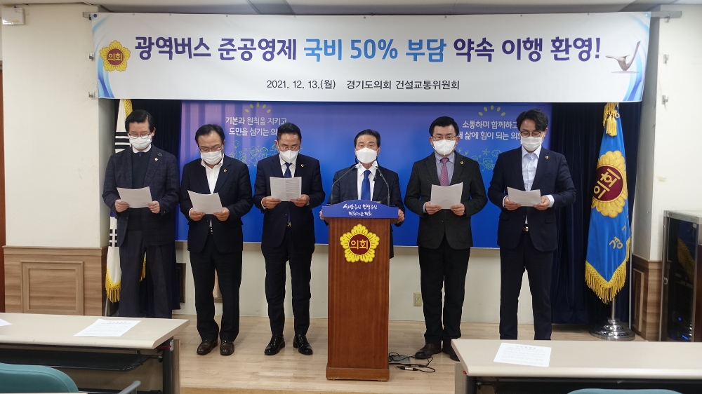 기자회견을 진행중인 (좌측부터) 이필근, 김종배, 오진택, 김명원, 권재형, 추민규 의원