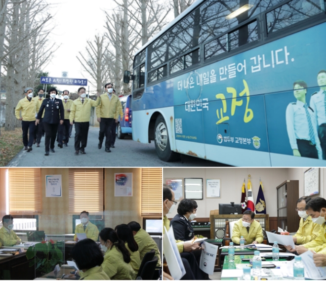 (사진제공=법무부)