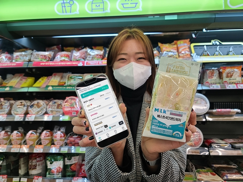 CU, 멤버십 포인트-밀크코인 교환 서비스 론칭