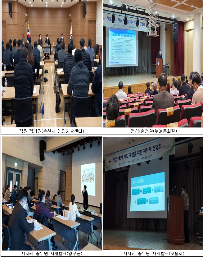 (사진제공=법무부)