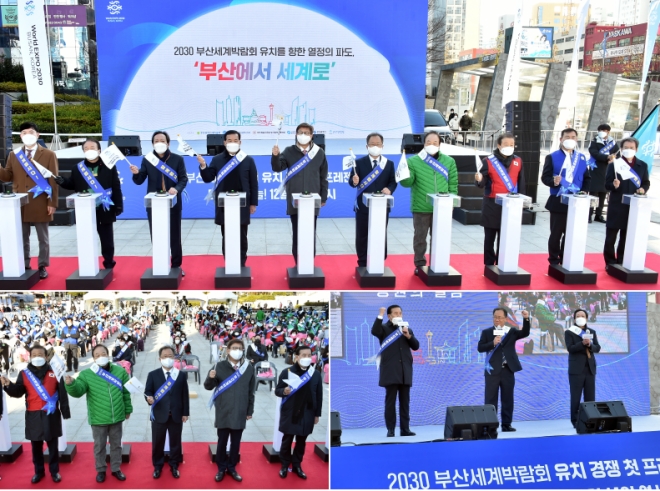 (사진제공=부산교육청)