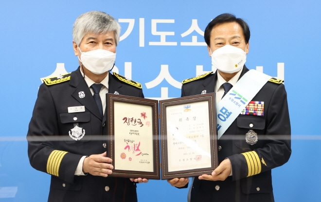 장현국 의장이 수원소방서에서 위촉식을 갖고 김정함 수원소방서장으로부터 위촉장을 전달받고 기념촬영을 하고 있다.