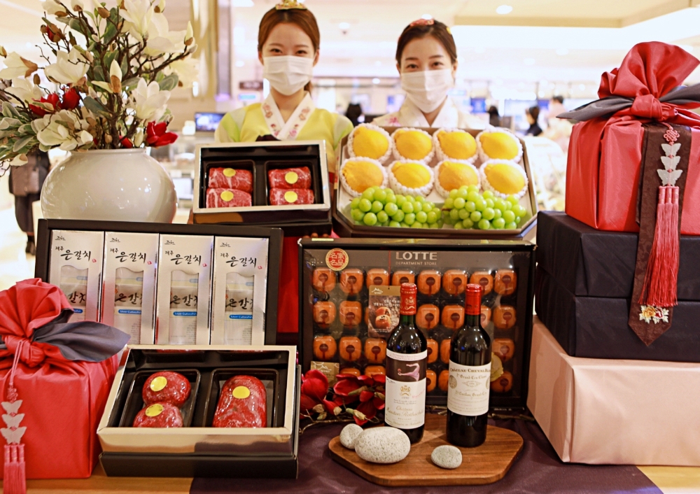 롯데百, 설 선물세트 사전 예약 판매