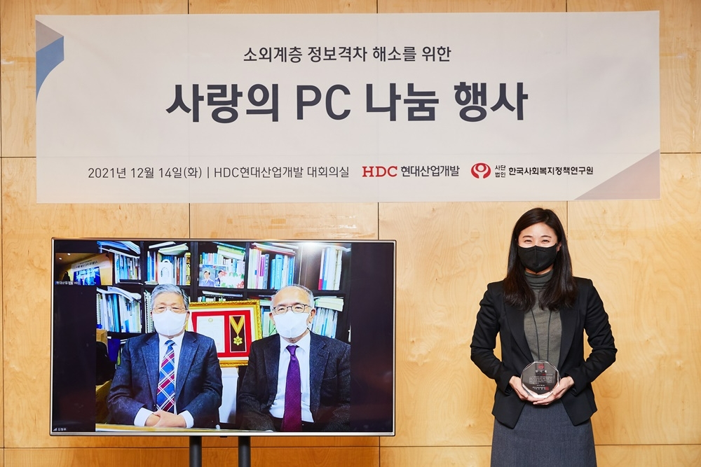 (왼쪽부터) 한국사회복지정책연구원 김정우 본부장, 유시영 이사, HDC현대산업개발 디지털플랫폼팀 맹은주 팀장.(사진=HDC현대산업개발)