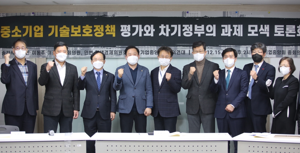 송갑석 의원, ‘중소기업 기술보호 정책 평가와 차기 정부 과제 모색’ 토론회 개최