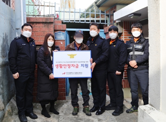 (사진제공=부산소방재난본부)