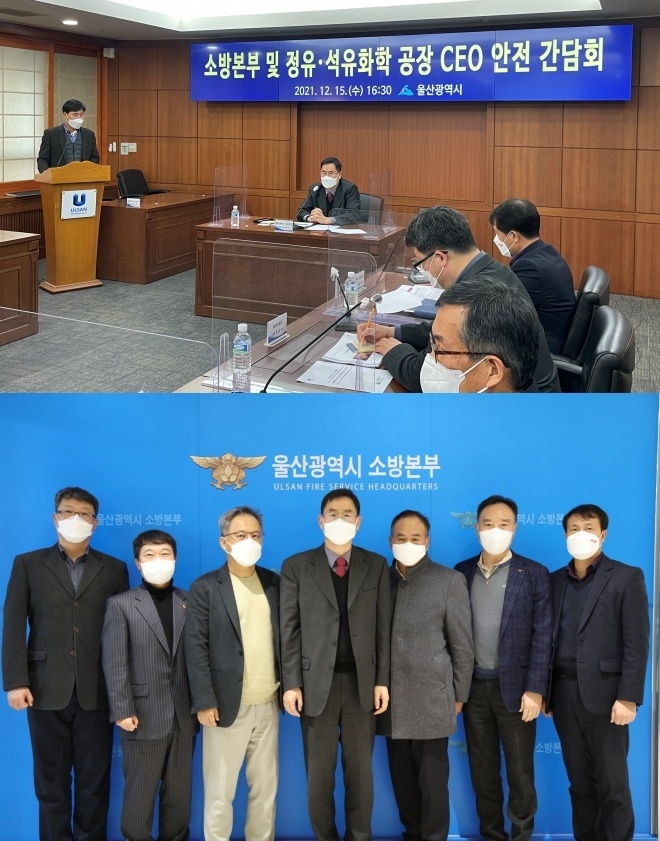 (사진제공=울산소방본부)