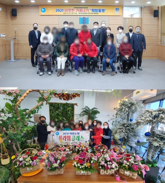 (사진제공=경주범죄피해자지원센터)