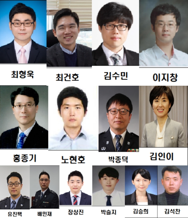 2021년 우수 인권 법무·검찰 공무원 14명.(사진제공=법무부)