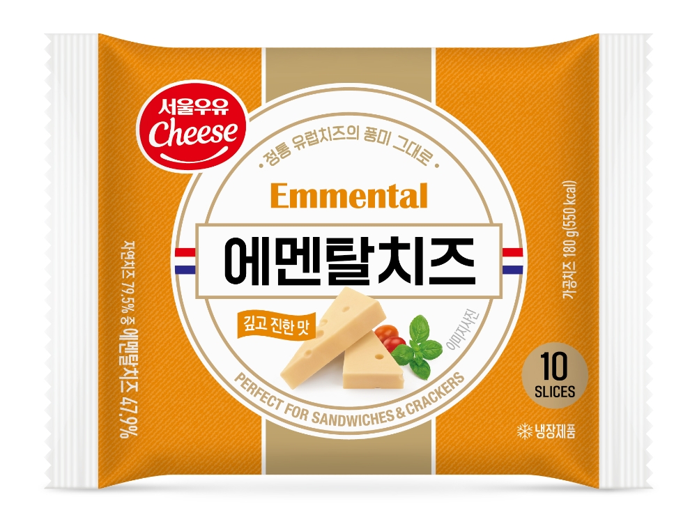 서울우유협동조합, 유럽풍 슬라이스치즈 2종 ‘에멘탈치즈, 고다치즈’ 출시