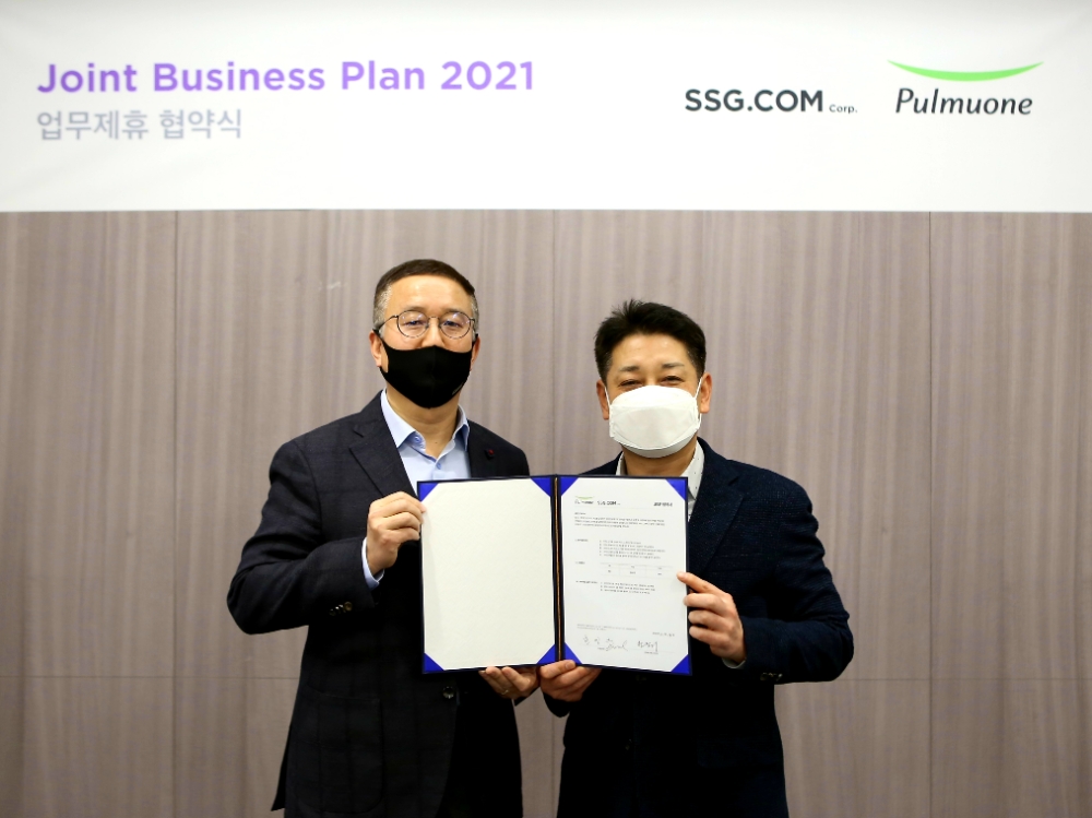 SSG닷컴, 풀무원과 업무협약 체결