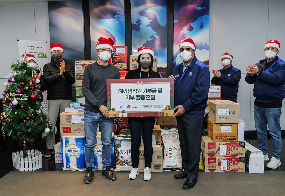 사랑의 기부금 전달식.(사진=지엠한마음재단코리아)