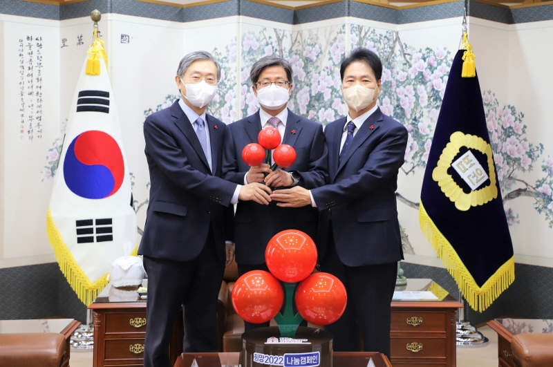 (왼쪽부터)사랑의열매 조흥식 회장, 김명수 대법원장, 사랑의열매 김상균 사무총장이 기념촬영을 하고 있다.(사진제공=사랑의열매)