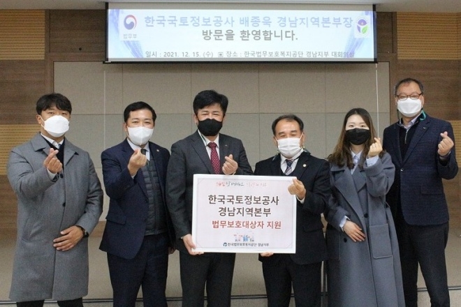 (사진제공=한국법무보호복지공단경남지부)