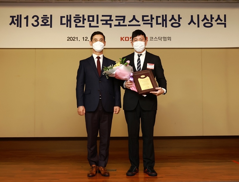 브랜드엑스코퍼레이션 '대한민국코스닥대상' 최우수마케팅기업상 수상