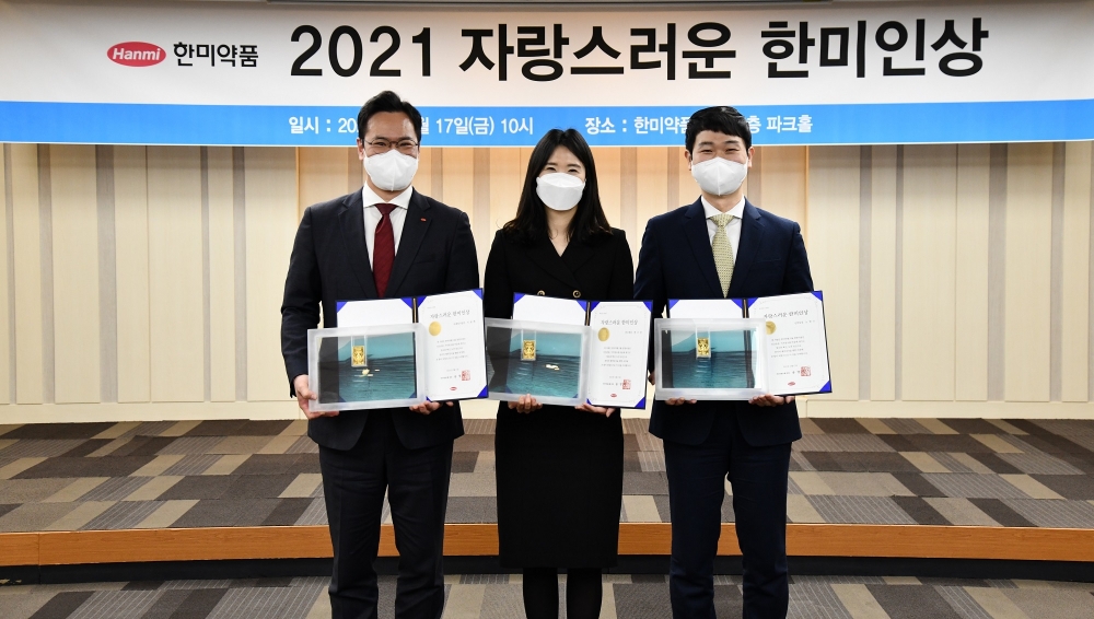 송영숙 회장, ‘자랑스러운 한미인’ 3명 선정, 골드바 수여