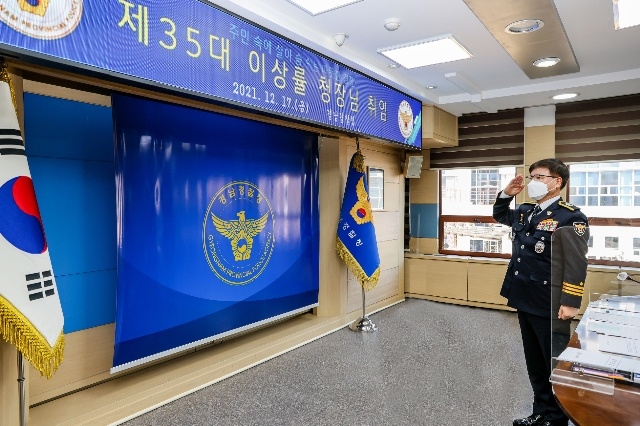 (사진제공=경남경찰청)