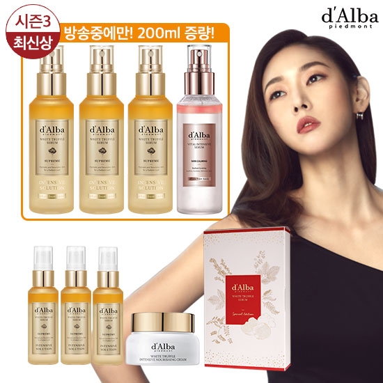 홈앤쇼핑 ‘달바’ 최신상 뿌리는 세럼 그랜드 론칭