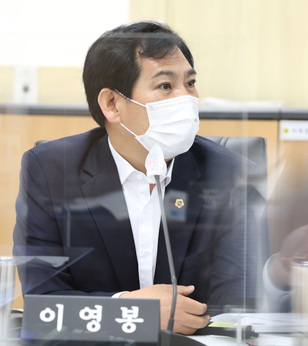 경기도의회 이영봉 의원