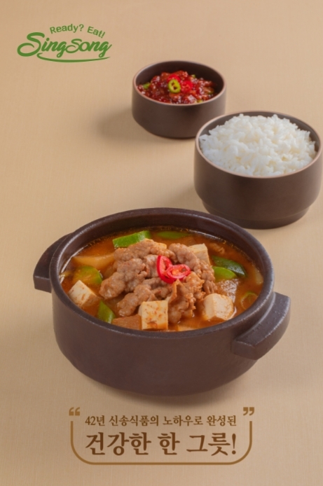 오롯한 된장찌개 이미지.(사진=신송식품)