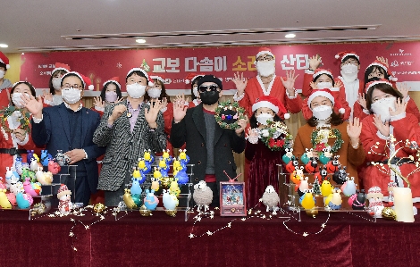 교보생명이 진행한 '다솜이 소리빛 산타' 행사 전경. 사진=교보생명